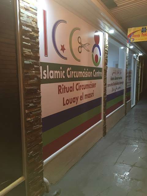 Photo: Islamic Circumcision Center